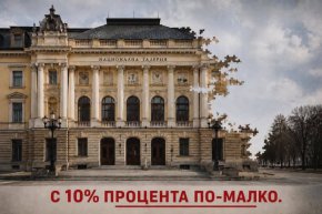  Мирослав Боршош, бивш министър на туриз