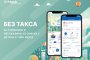  Fibank превръща джобните пари в дигитално преживяване за деца и тийнейджъри