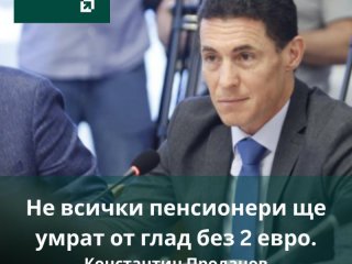 Не всички пенсионери ще умрат от глад без 2 евро: К.Проданов, шеф на бюджетната комисия от Радев, НАГЛОСТ НА ДЕНЯ