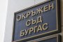 Обвиниха в десетки измами действащ съдебен заседател в Бургас