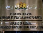 КЗК проверява сигнала на земеделските производители за натиск от търговски вериги