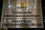 КЗК проверява сигнала на земеделските производители за натиск от търговски вериги