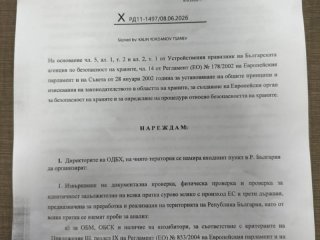 Как кабинетът Радев бута цените нагоре, докато уж се бори да ги снижава: Млечната афера