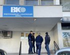 ГДБОП влезе в централата на ВиК - Бургас