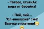 Смях
