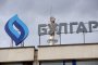 Булгаргаз е използвал 23% от капацитета по договора с Боташ през 2025 г.