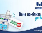 Пробиотичният айрян на „Ел Би“ вече и в кварталните магазини