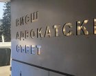 Адвокатурата алармира за драматични проблеми с Търговския регистър