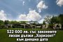 522 600лв. дължи кметът Бл. Коцев за заграбени публични имоти от семейната фирма с лихвите