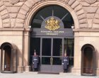 Сигнал за бомба в Президентството
