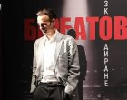 Бербатов - главен герой в свой авторски спектатъл
