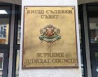 Ясни са първите номинации за членове на ВСС 
