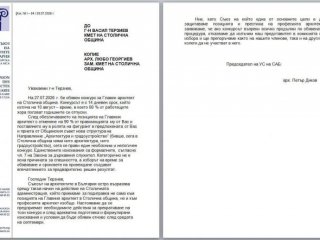Бойкот на кмета Терзиев от архитектите (ДОКУМЕНТ)