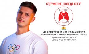 От екрана към истинския разговор – Павел Димчев на живо: ОЧАКВАЙТЕ