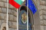 Как правителството планира да управлява до 2030 г. 