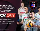 Европейското първенство по волейбол за жени 2026 идва в ефира на MAX Sport и MAX One