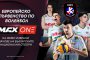 Европейското първенство по волейбол за жени 2026 идва в ефира на MAX Sport и MAX One
