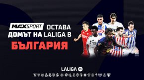 Футболните емоции от Испания продължават в ефира на MAX Sport през следващите 5 сезона