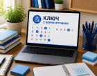 МОН публикува верните отговори на матурата по български език и литература