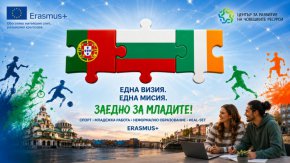 ЦРЧР поставя България сред създателите на нови европейски модели за младежта и спорта – Николай Спасов за следващите стъпки