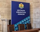 Започва регистрацията на партиите и коалициите за президентския вот
