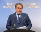 ПП внесе законопроект, с който помилванията от президента да се публикуват в Държавен вестник