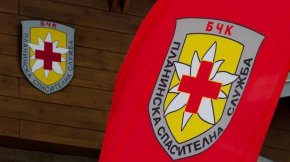   Починал човек е открит в района на Комините на Витоша