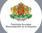  Министърът на културата освободи директора на Национален фонд „Култура“