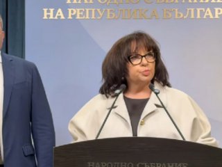 ГЕРБ информира официално ЕК за опитите за манипулации в АПИ
