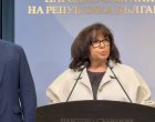 ГЕРБ информира официално ЕК за опитите за манипулации в АПИ