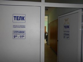  6658 взимат и заплата от МВР, и пенсия, 4833 полицаи с ТЕЛК, плащаме им над €1млрд./год: БЪРЗ ФАКТ  