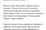 МВР е пуснало с пистолет у нас  чужденеца от тройката заподозрени за Сл.Бинев, НЯМА ОРЪЖИЕТО НА УБИЙСТВОТО, ОСВЕН ЧЕ НЯМА И РЕАЛЕН СВИДЕТЕЛ