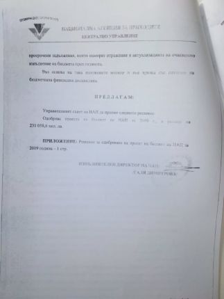 2078 лв./мес. на глава в НАП, а нямало пари за IT-спецове