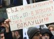  Снимка: Фрогнюз