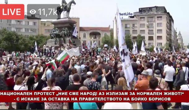 Протест пред НС иска оставката на правителството