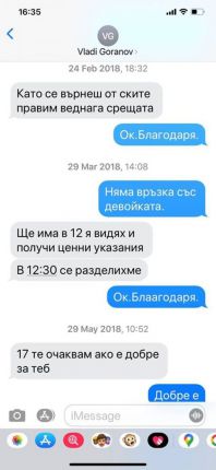 Божков пусна есемес кореспонденция с Горанов