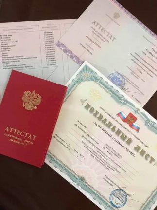  Дипломира се Едмонд Назарян