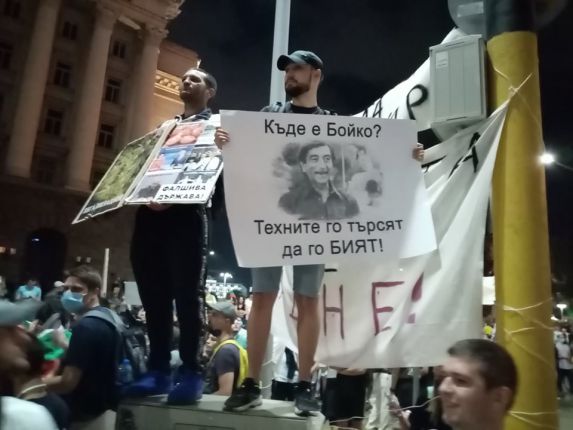 Протестите в София: Ден 8