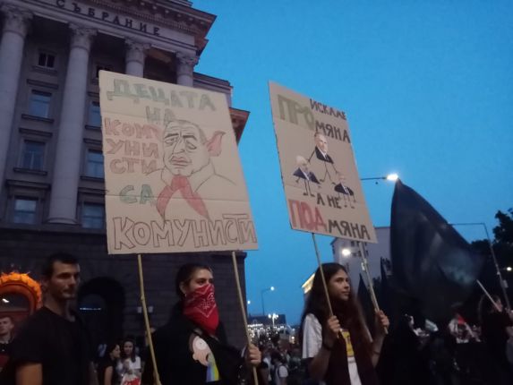 Протестите в София: Ден 8