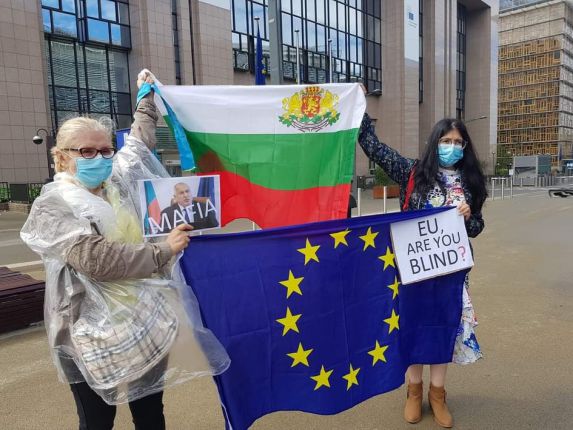 Българи в Брюксел протестираха с маски на очите