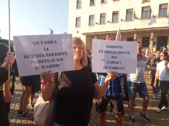 ВНВъстание 2 започна