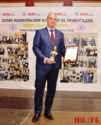 Конституционният съдия проф. Семов дари Теодор Чипев с Гран При за право