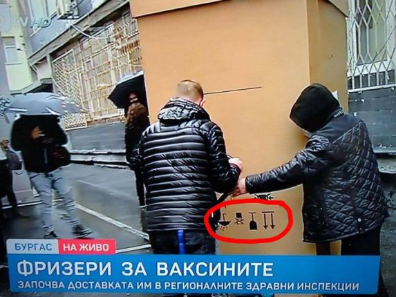 Батки ритат фризера за ваксините срещу К19