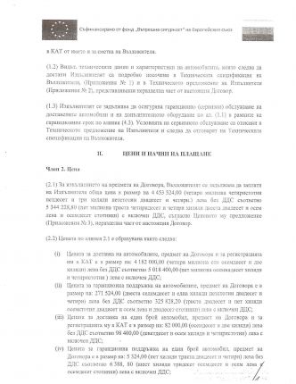   Още по-скандална джип-поръчка „изпусната” от ОЛАФ в МВР, защо ли?