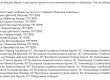 1,44 млн.лв. еврофондове и отделно договори с ВиК в опозиция за новата полит.звезда на властта, съдружничката й е партньорка на Гинка от ЧЕЗ (ДОКУМЕНТИ)