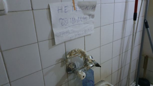 След министър Ботокс