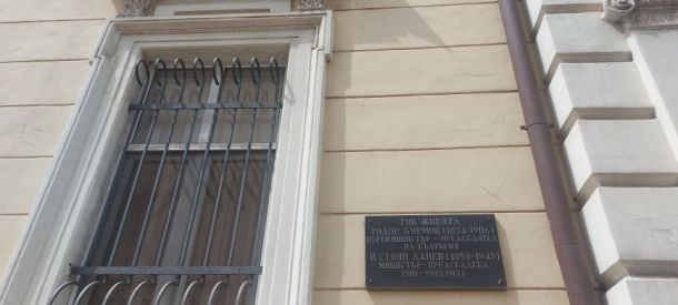 Софийски потайности
