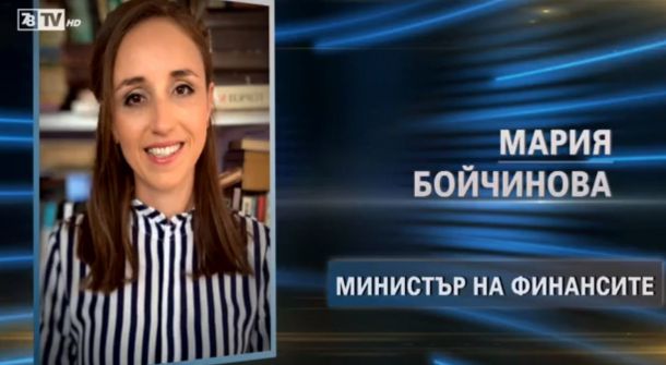 Вижте на кого заложи ИТН