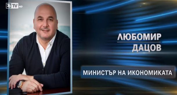 Вижте на кого заложи ИТН