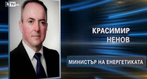 Вижте на кого заложи ИТН
